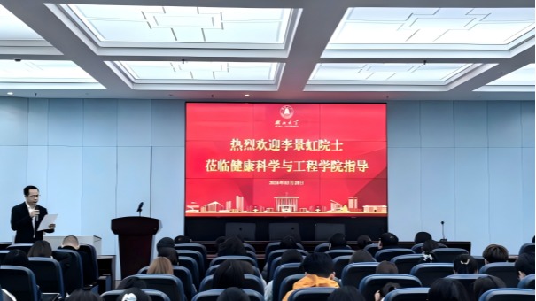 清华大学李景虹院士访问6776永利集团并作学术报告